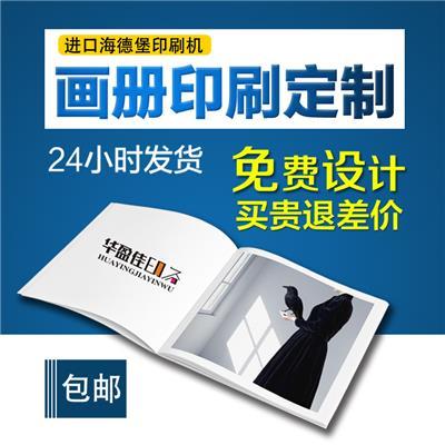 定制產(chǎn)品說(shuō)明書(shū) 提升品牌價(jià)值，從專(zhuān)業(yè)圖文設(shè)計(jì)制作開(kāi)始