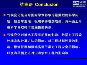 共商共享行業(yè)創(chuàng)新 第六屆水庫大壩新技術推廣研討會在杭州召開