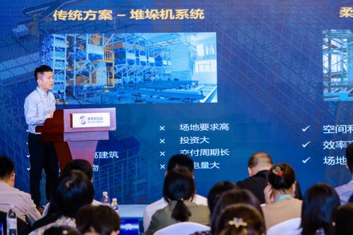 中關(guān)村國際技術(shù)交易大會(huì)啟幕 新技術(shù)新產(chǎn)品集中推介，共筑科技創(chuàng)新新高地