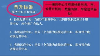 微逛科技 共享技能新紀(jì)元，一機(jī)一碼開啟簡易創(chuàng)業(yè)之路